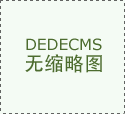 对分歧规模运营户量身定制存案方