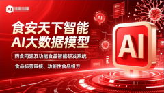 审核精确率显著提